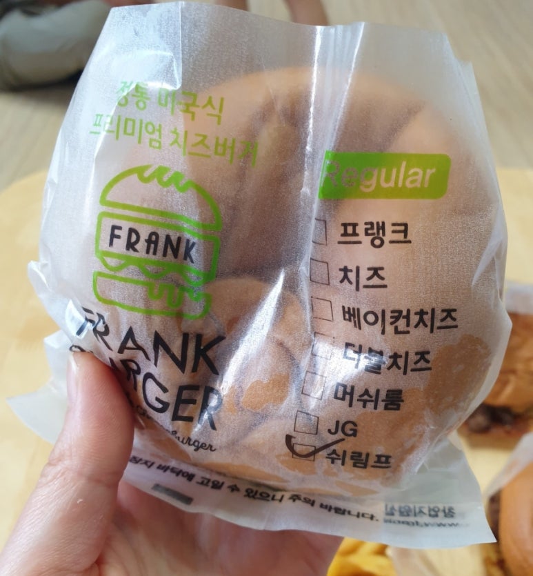 프랭크버거경북대점 이미지