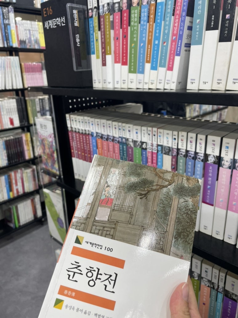 중고몰창원TV 이미지