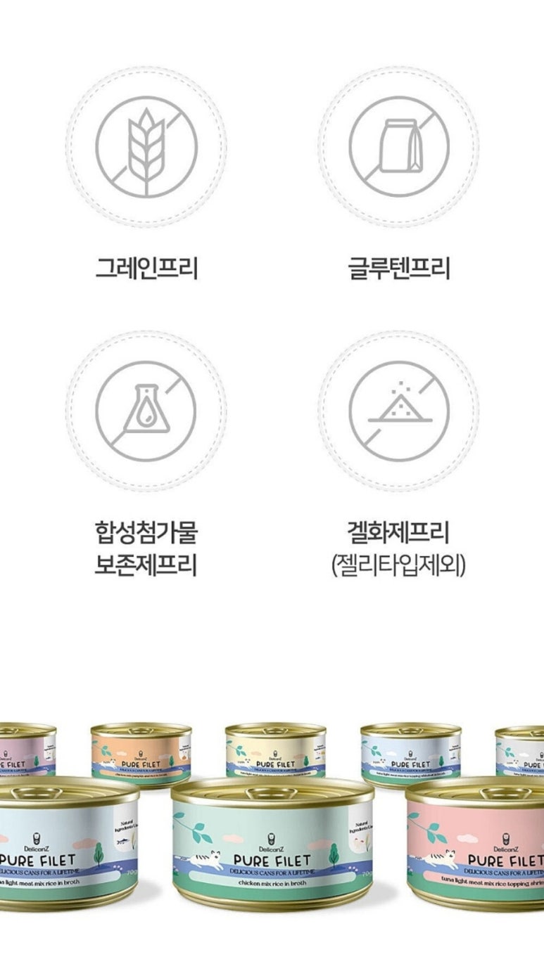 브로스델리 이미지