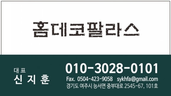 오드바스 이미지