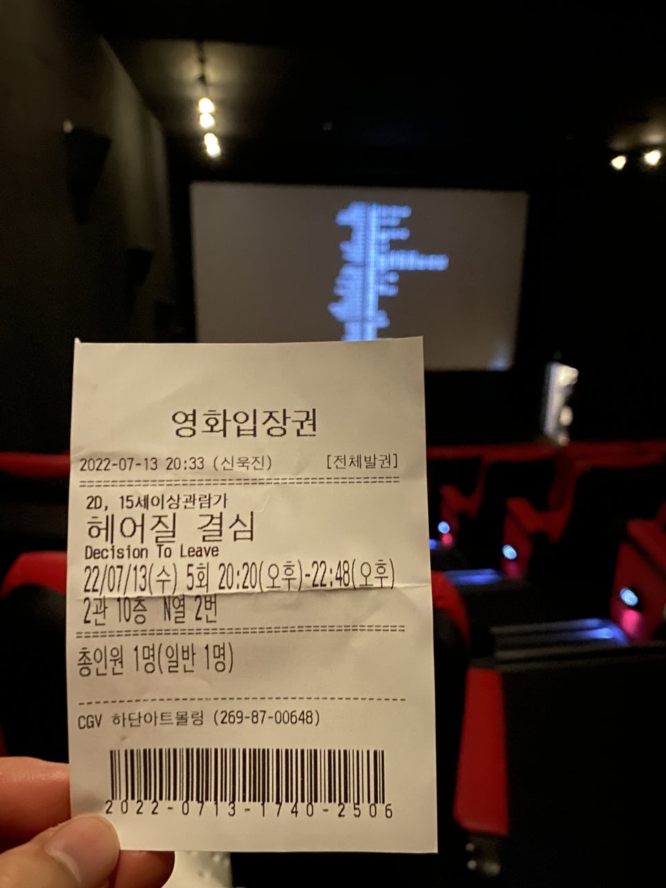 광신을숙도대로주유소 이미지