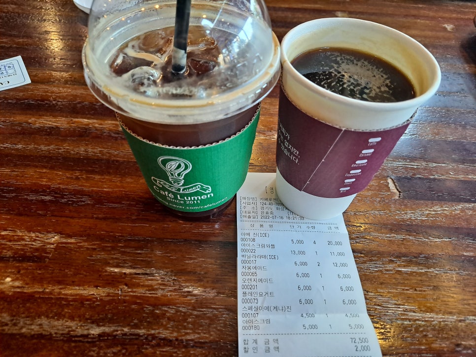 카페루멘 이미지