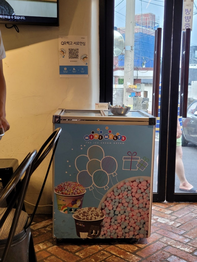 한거리푸줏간 이미지