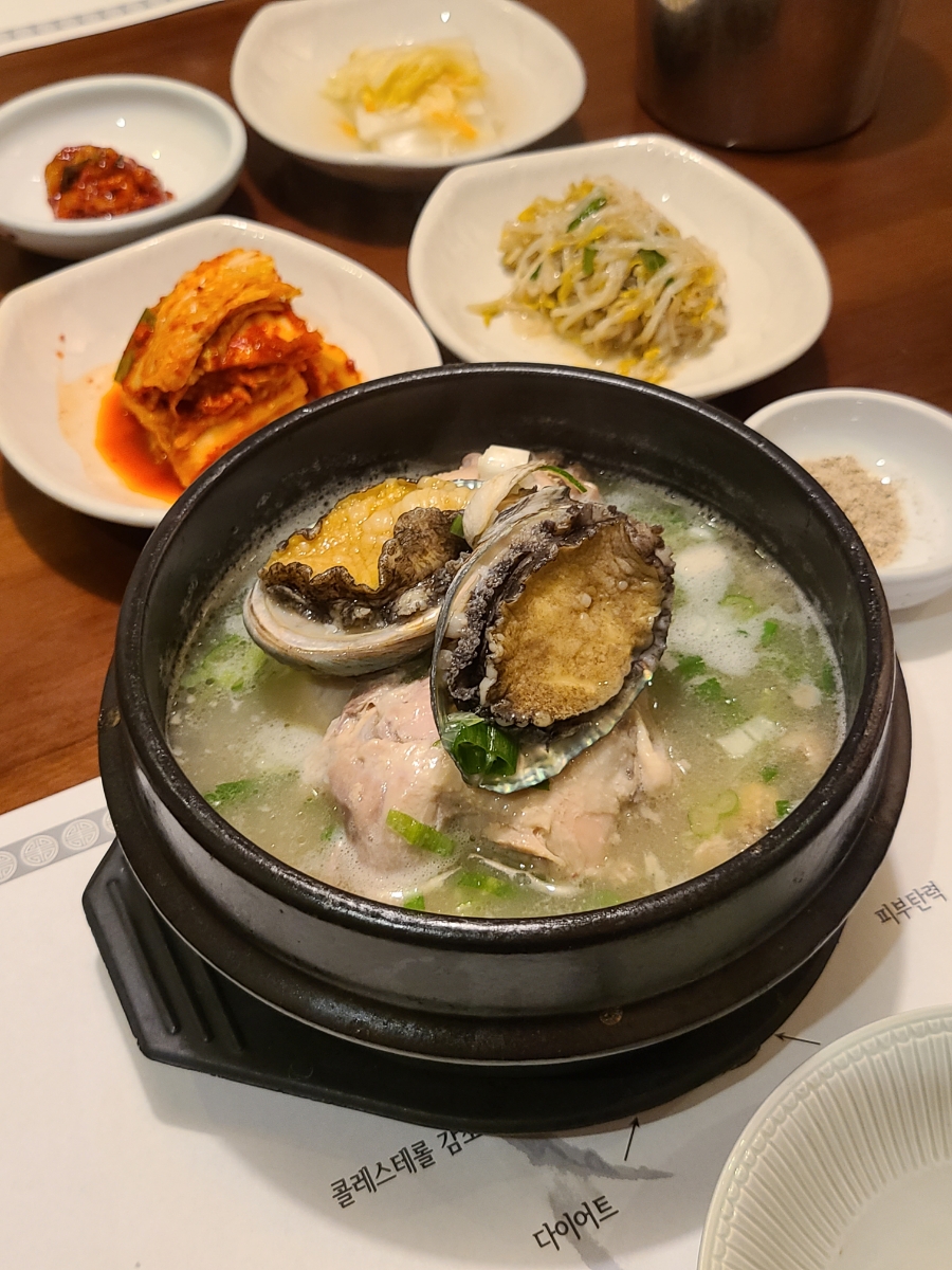 전복촌 이미지