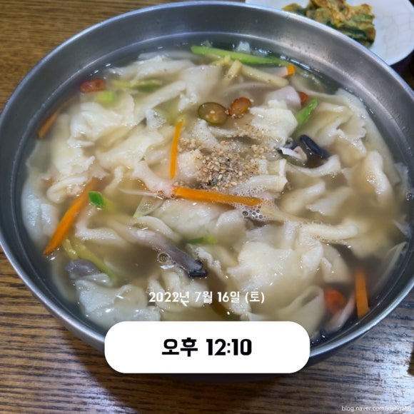 성화칼국수 이미지