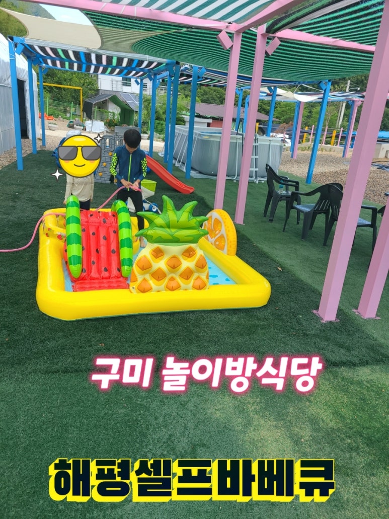해평카페&셀프바베큐 이미지