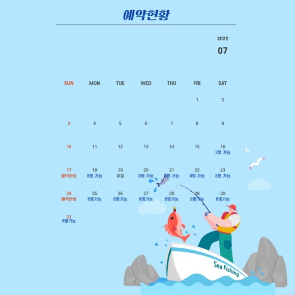 부경호 이미지