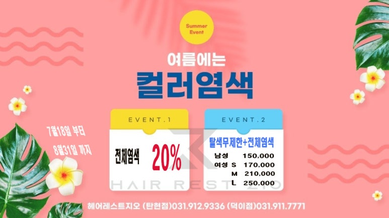 이벤트지오 이미지
