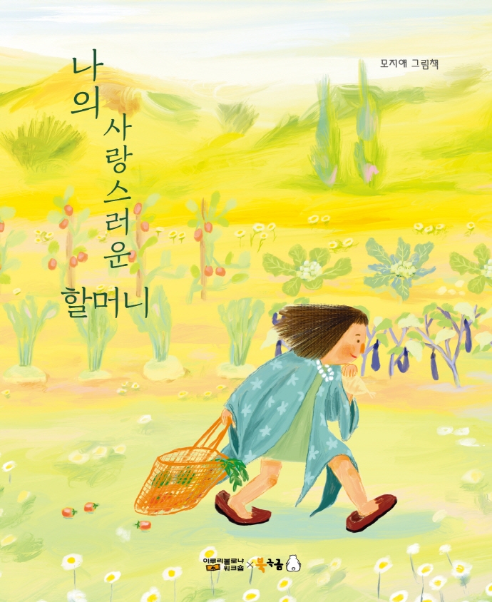 원서점 이미지