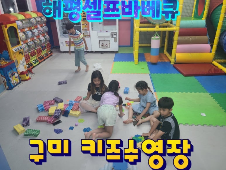 해평카페&셀프바베큐 이미지