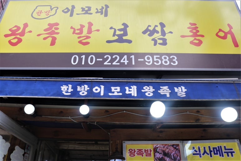 구룡당구장 이미지