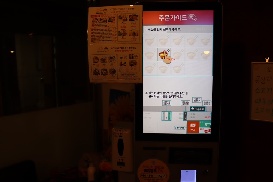 무한도전노래연습장 이미지