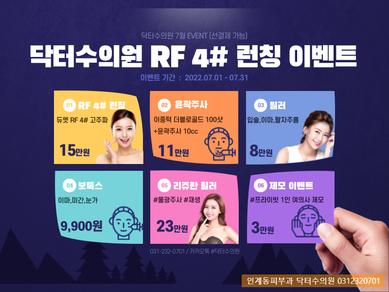 동수원빌딩관리 이미지