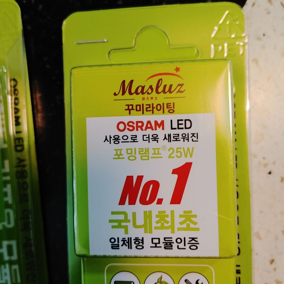 루스라이팅 이미지