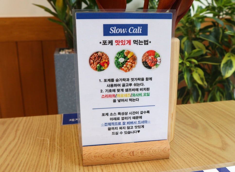 슬로우캘리 왕십리뉴타운점 이미지