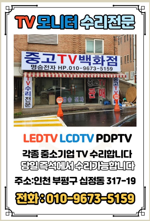 로지스피드 이미지
