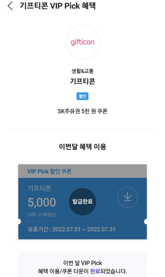 수림주유소 이미지