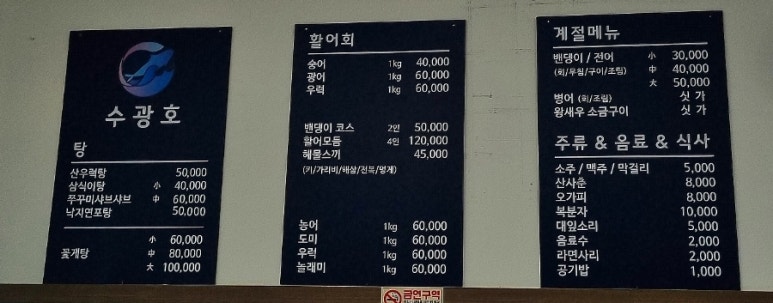 수광호 이미지