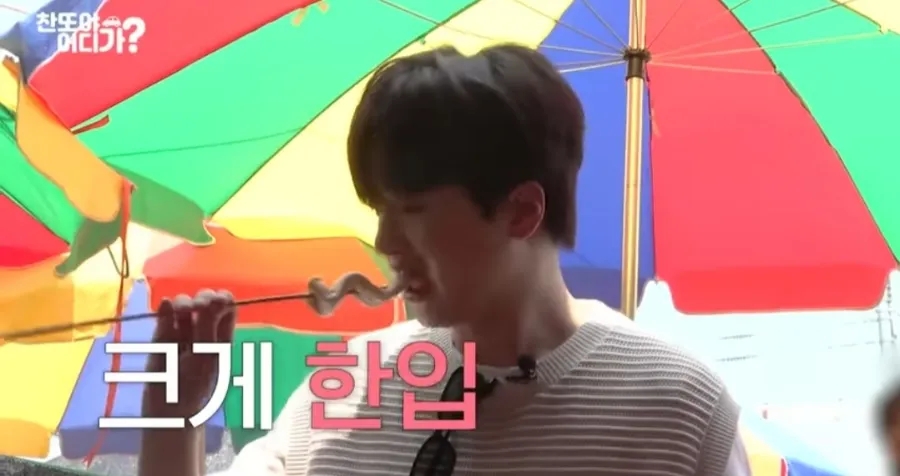 어묵사랑 이미지