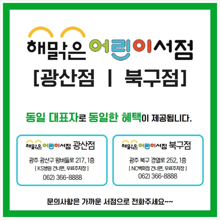유아세계 이미지