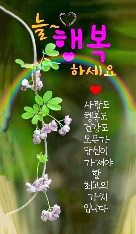 주식회사 행복식품 이미지