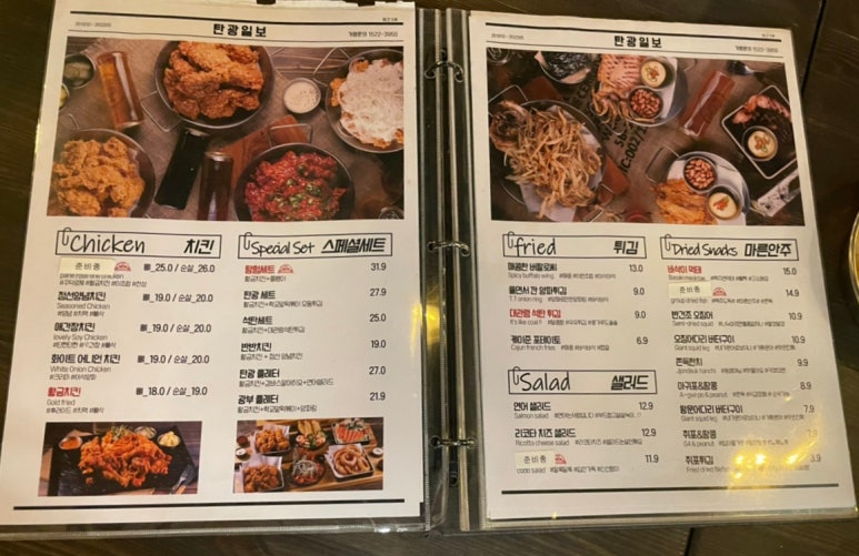 명지 호프 이미지