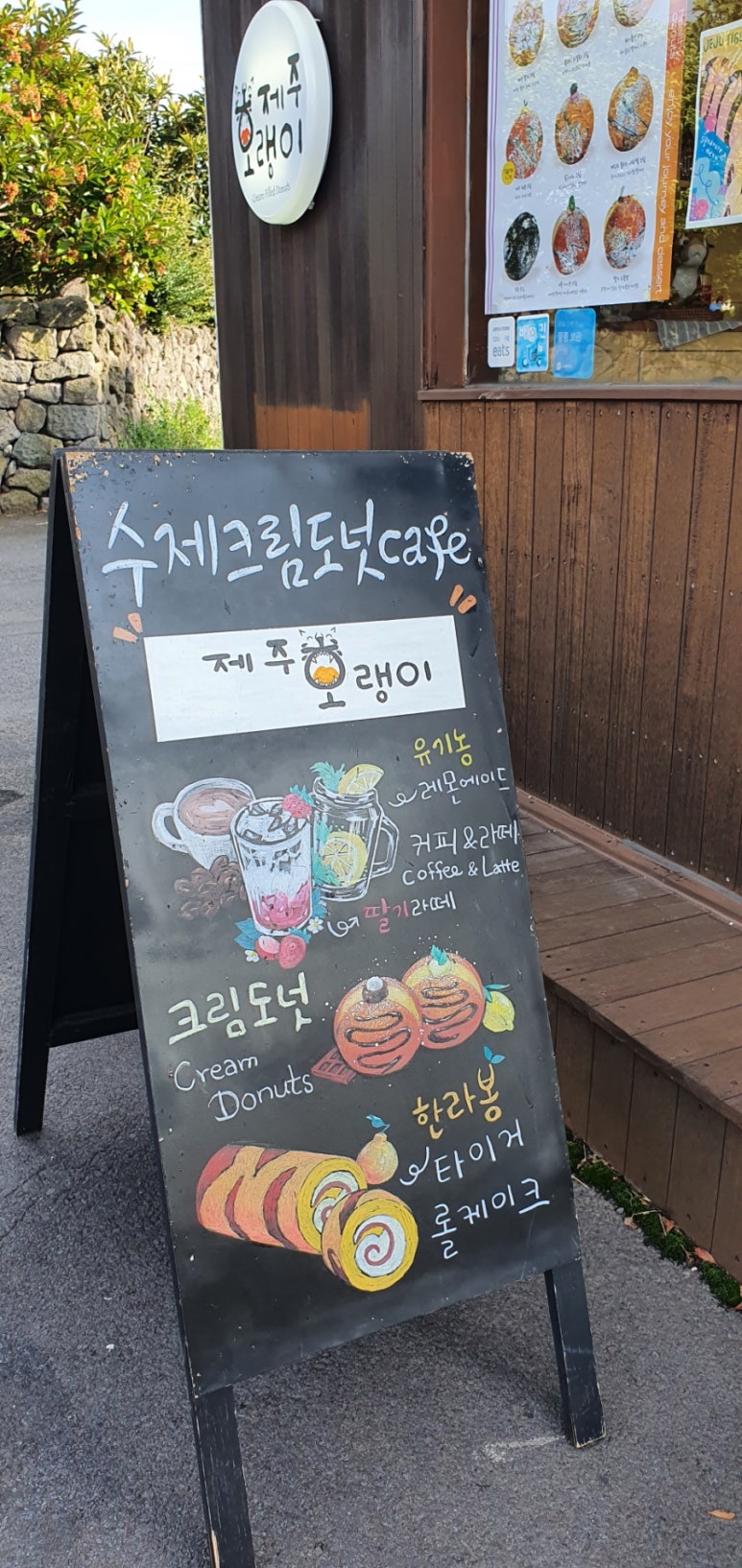 타이거커피제주점 이미지