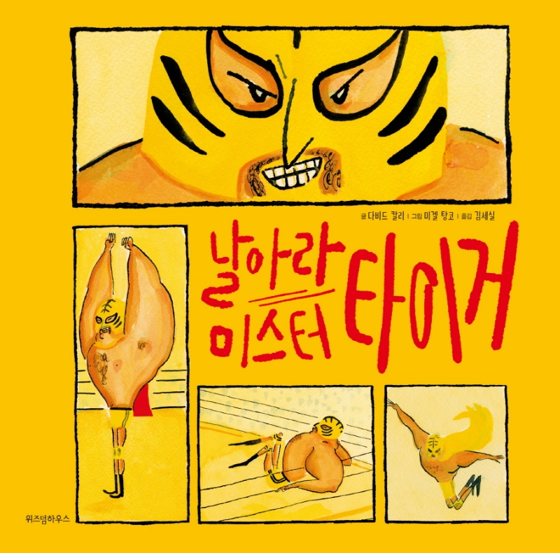 원서점 이미지