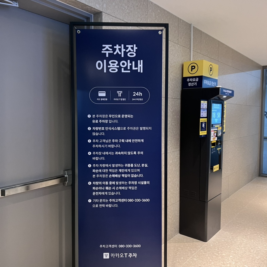 춘천농협주유소 엔타점 이미지