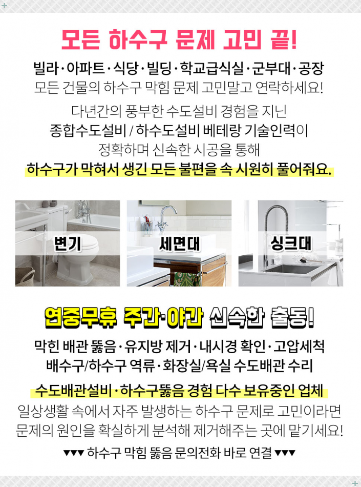 송광카센타 이미지