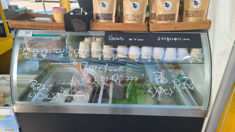 바바라그래놀라 이미지