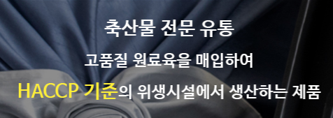두창유통 이미지