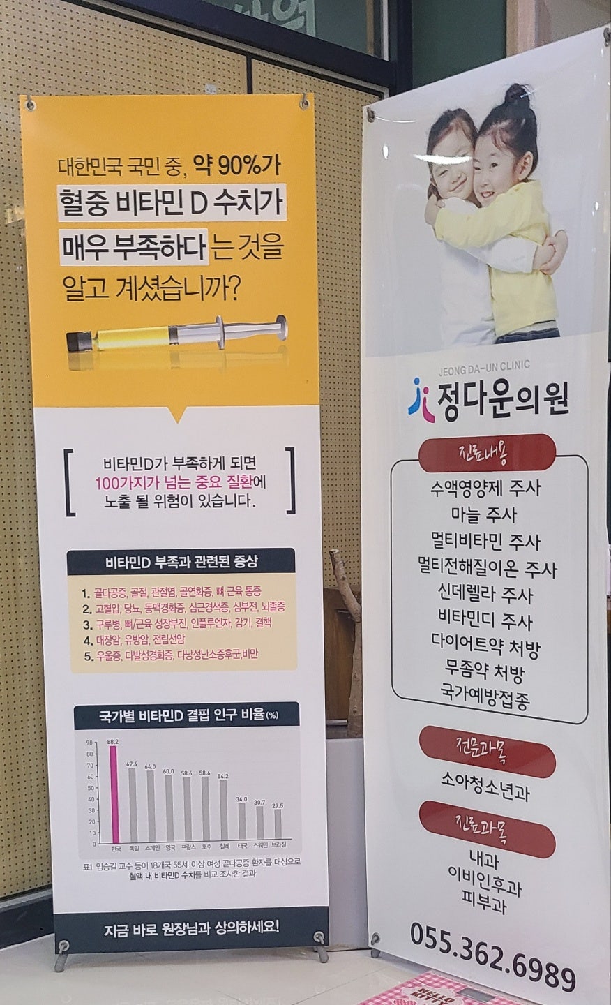 정다운내과의원 이미지