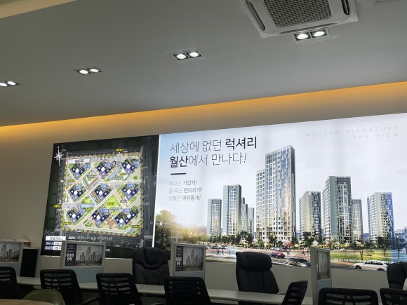 뷰랜드 이미지