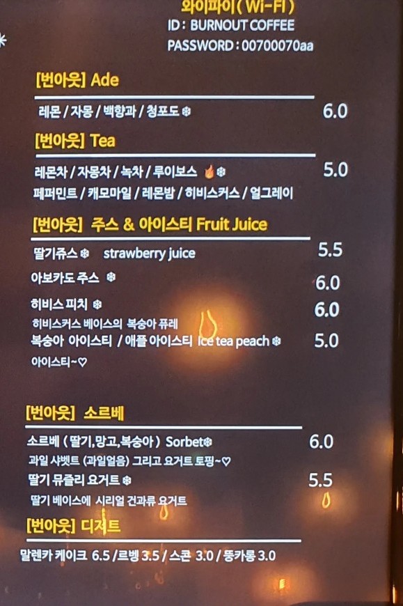 번아웃커피(부산대점) 이미지