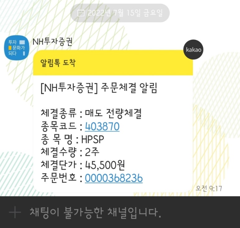 에이치피에스 이미지