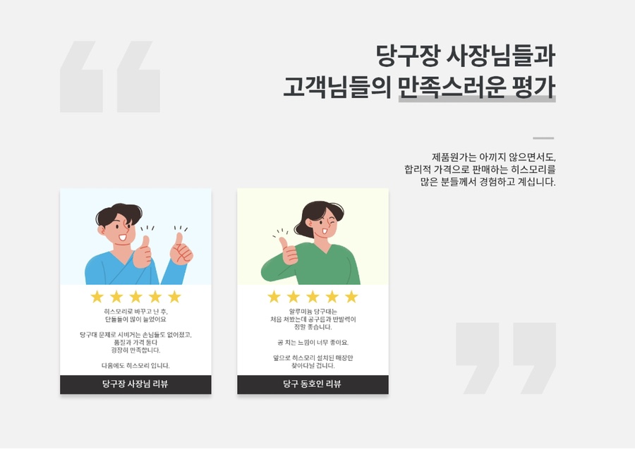 오렌지당구클럽 이미지