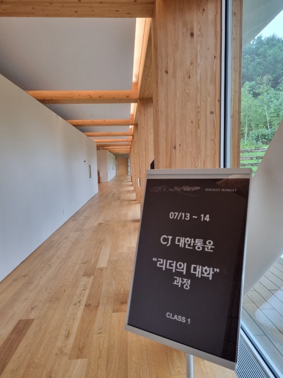 씨제이대한통운 해슬리나인브릿지 이미지