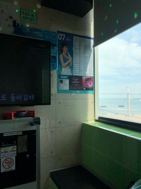하트노래연습장 이미지