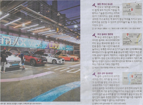 디테일링스토리 이미지
