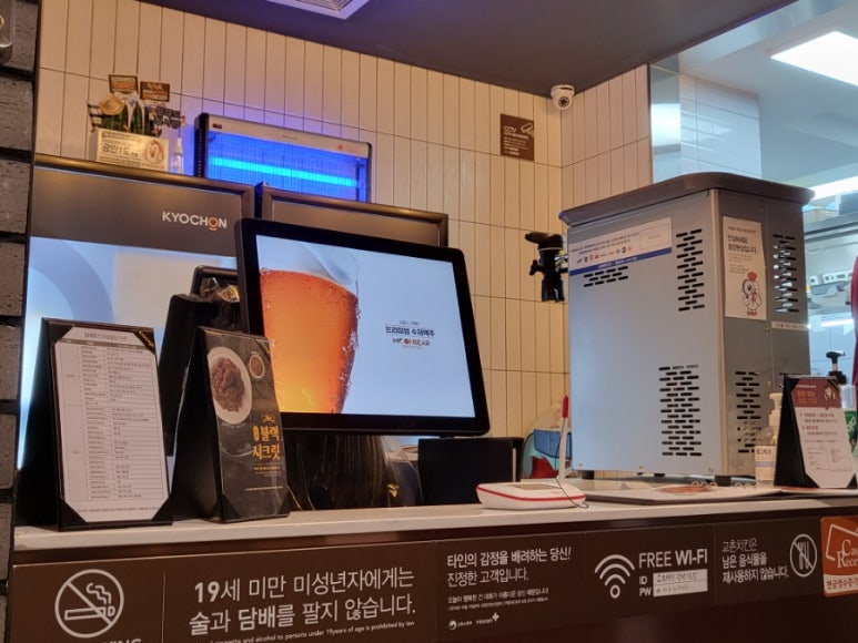 교촌치킨 광안1호점 이미지