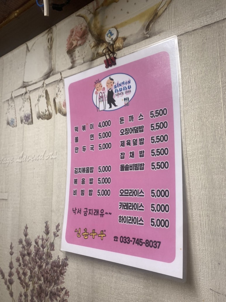네일도서연 이미지