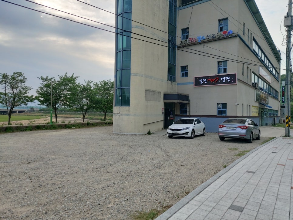 김천장어냉면 이미지