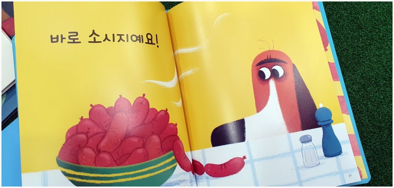 유아세계 이미지