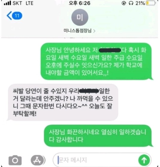 당연이 이미지