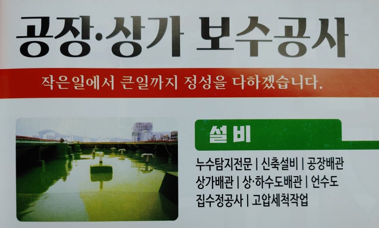 미래광고공사 이미지