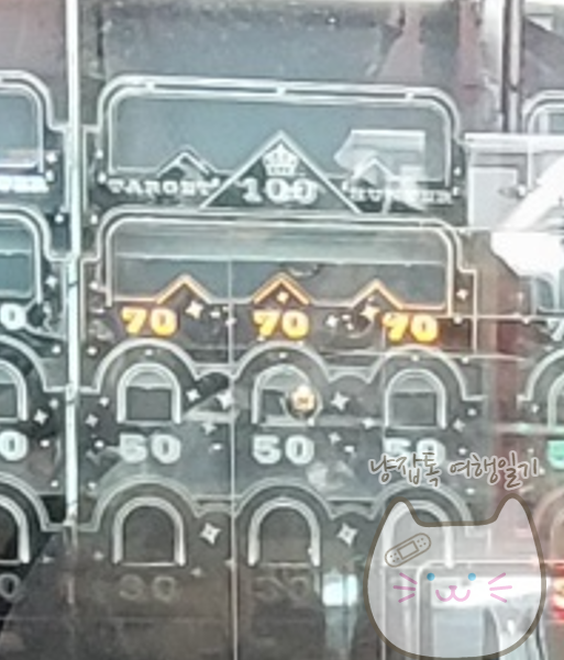 타겟헌터2 이미지