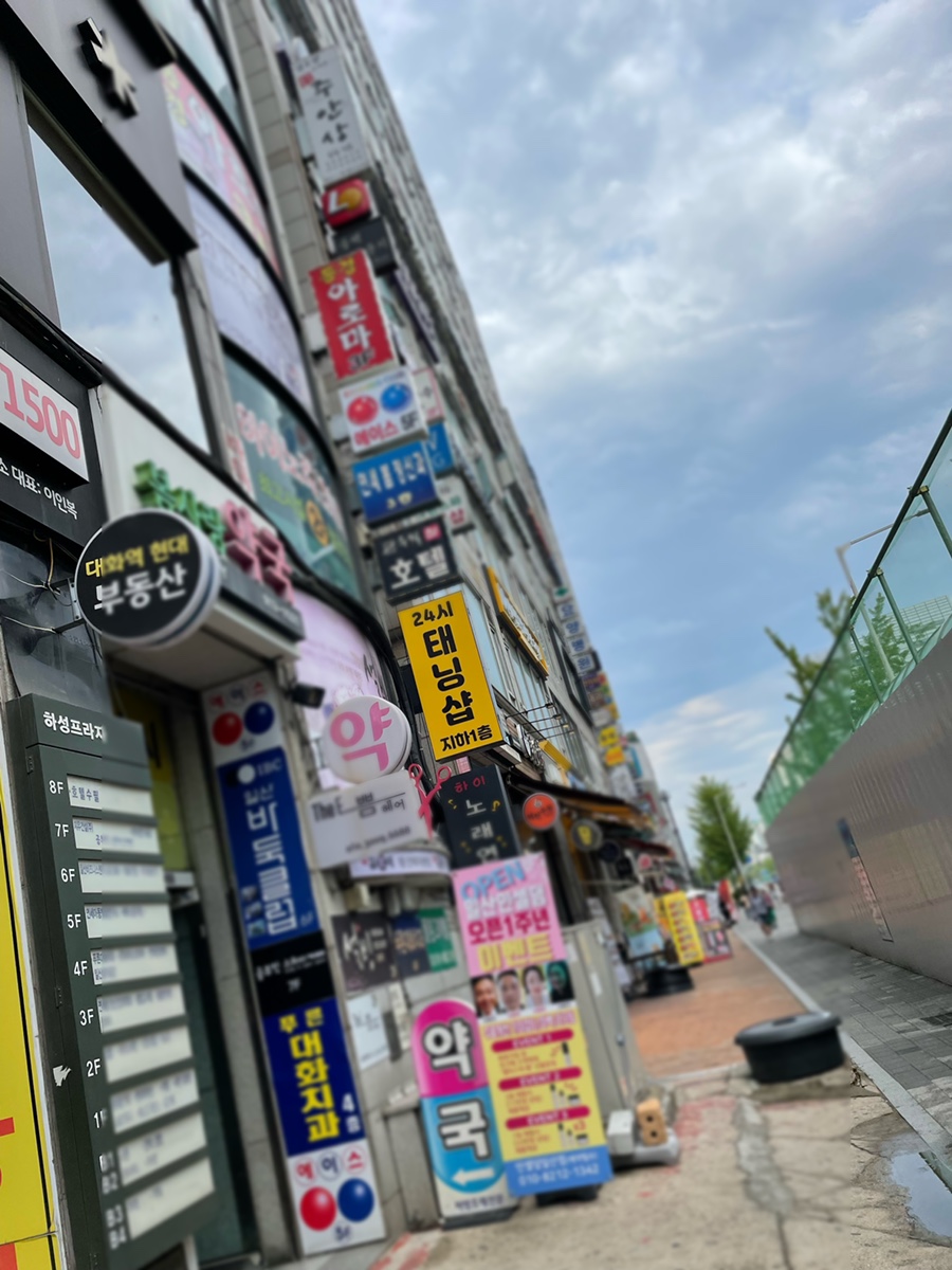 설빙일산대화점 이미지