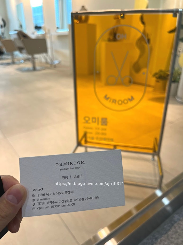 오미룸 이미지