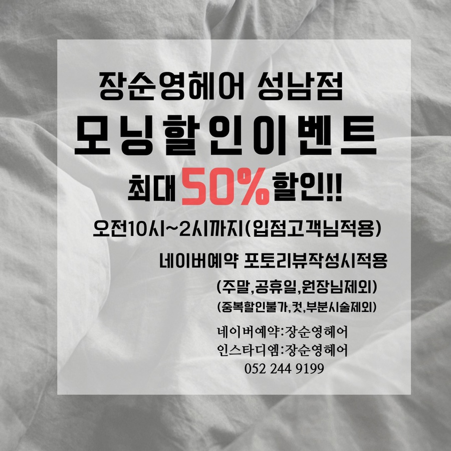 금빛헤어 이미지